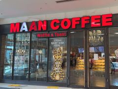 -漫咖啡(永旺梦乐城店)