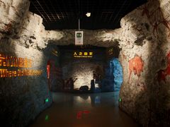 -国家自然博物馆