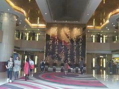 -南京钟山宾馆(江苏省会议中心)