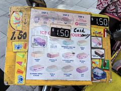 -詹爷爷乌节路街头冰淇淋