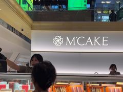 -M'CAKE(西单大悦城店)
