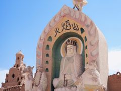 -火焰山景区(火焰山镇)