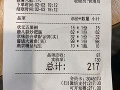 -宏状元现熬粥·京味菜(黄寺大街店)