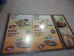 -真功夫(香缤广场店)