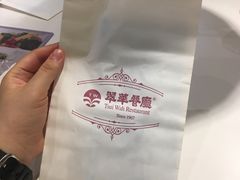 -翠华餐厅(宝安壹方城店)