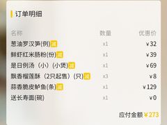 -老广酒楼(樱花店)