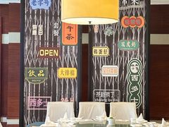 -王廷饭店(原王子饭店)