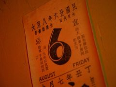-樊笼真人密室逃脱(江南西店)