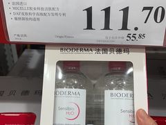 -山姆会员商店(邻瑞广场店)