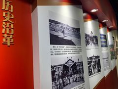 -辛亥革命博物院北区