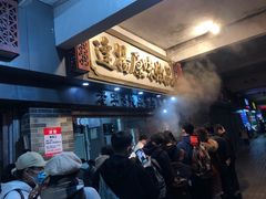 等位区-達揚原味燉品(文明路店)