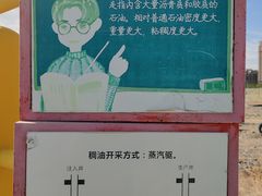 -黑油山景区