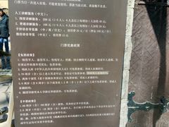 -静园(和平区)