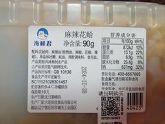 -便利蜂(石景山科技园8号楼店)