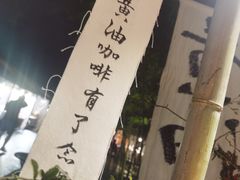 -苏州本色美术馆