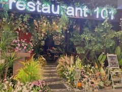 -第101座花园餐厅(湖滨88店)