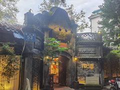 -院8里·少城记忆老川菜(宽窄巷子店)