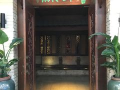 门面-绿茶餐厅(王府井永宁门店)