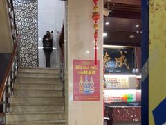 -运德成·天津老味烧烤(广开二马路店)