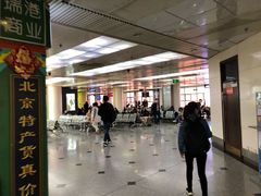 -中国联合航空