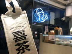 -喜茶(广州番禺奥园广场店)