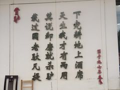 -第一驴.经典老菜.家常菜.火锅(友谊路店)