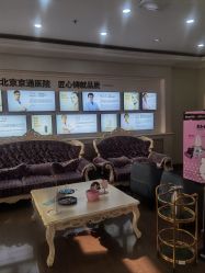 -北京京通医院医疗美容