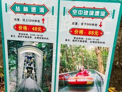 -七仙岭温泉国家森林公园