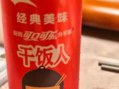 -三生三味密宗川菜(来福士店)