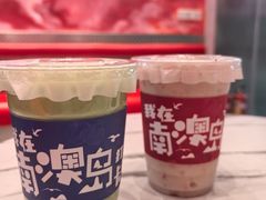 -南澳岛打卡果汁冰公司