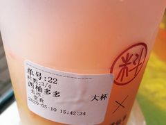 -柚见鲜茶(盐城大丰鸿基大厦商业街夜市店)