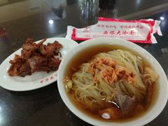 -西塔大冷面(市府大路店)