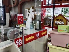 -绝味鸭脖(朝阳印象城店)