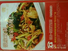 -魏家凉皮(马驹桥店)