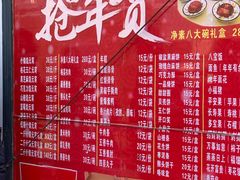 -功德林素菜饭庄(前门店)