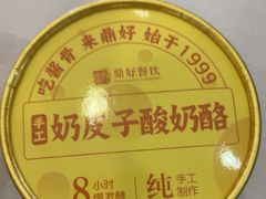 -鼎好家常菜(天桥店)