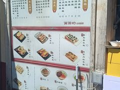 -和众大油条(维明路店)