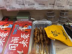 -天盛海鲜烧烤大排档·本地小海鲜·牟平腿穗子(幸福店)