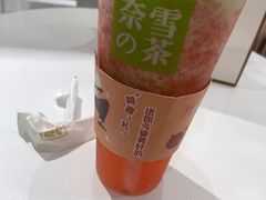 -奈雪的茶(新天地广场PRO店)