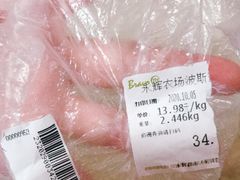 -永辉超市(长江国际店)