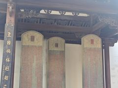 -三坊七巷历史文化街区