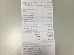 -My Princess HK我的公主(上水店)