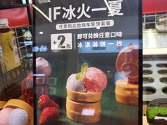 -拾烧车轮饼(世纪金源店)