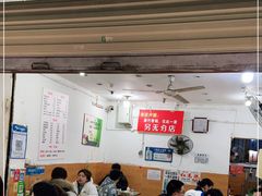 门面-黑竹香鸡(营和巷店)