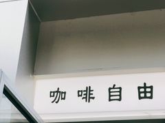 -Jeans Coffee牛仔裤咖啡