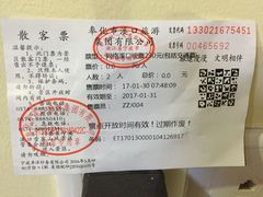 -溪口-滕头旅游景区