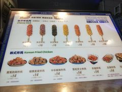 -咔芝棒·韩式炸鸡(印象汇店)