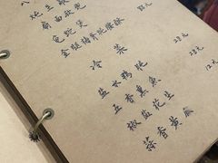 -广迎居老正兴菜馆