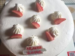 -幸福西饼生日蛋糕·下午茶(东西湖店)