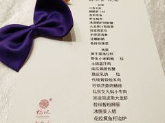 菜单-好福记饭店(红梅公园店)